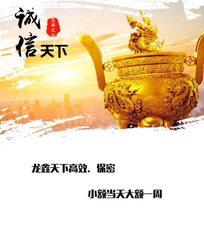 红古要债公司
